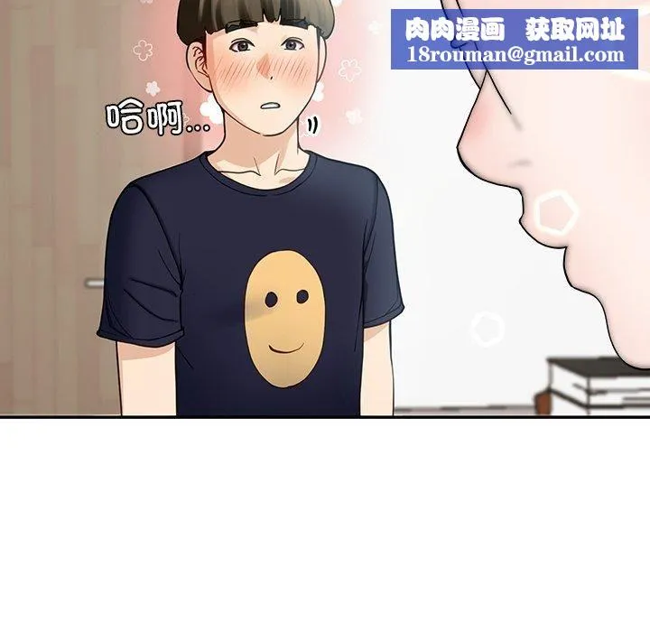 后宫之王第7話