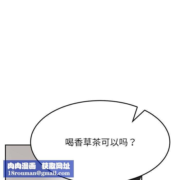 后宫之王第7話
