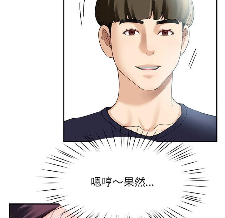 后宫之王第7話