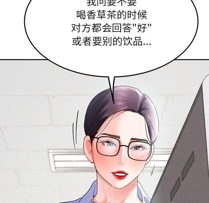后宫之王第7話