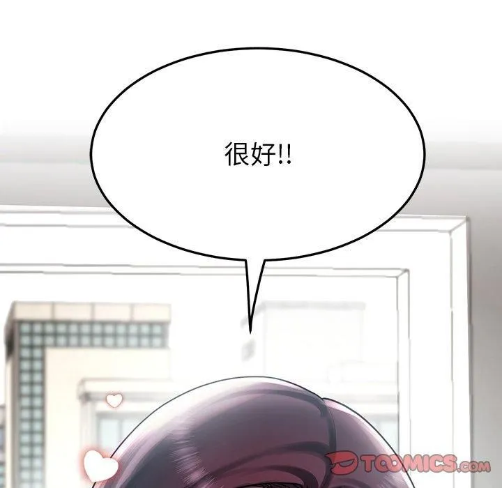后宫之王第7話