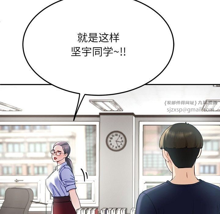 后宫之王第7話