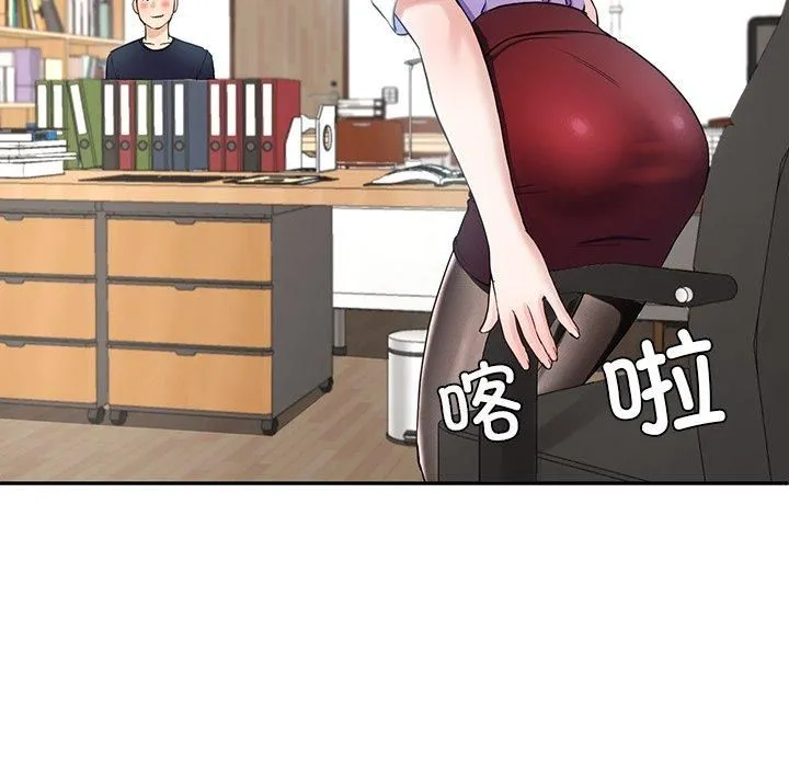 后宫之王第7話