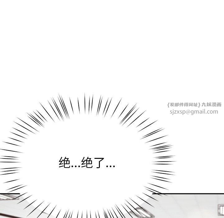 后宫之王第7話