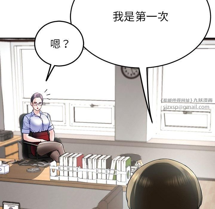 后宫之王第7話