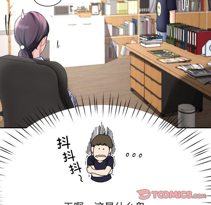 后宫之王第7話