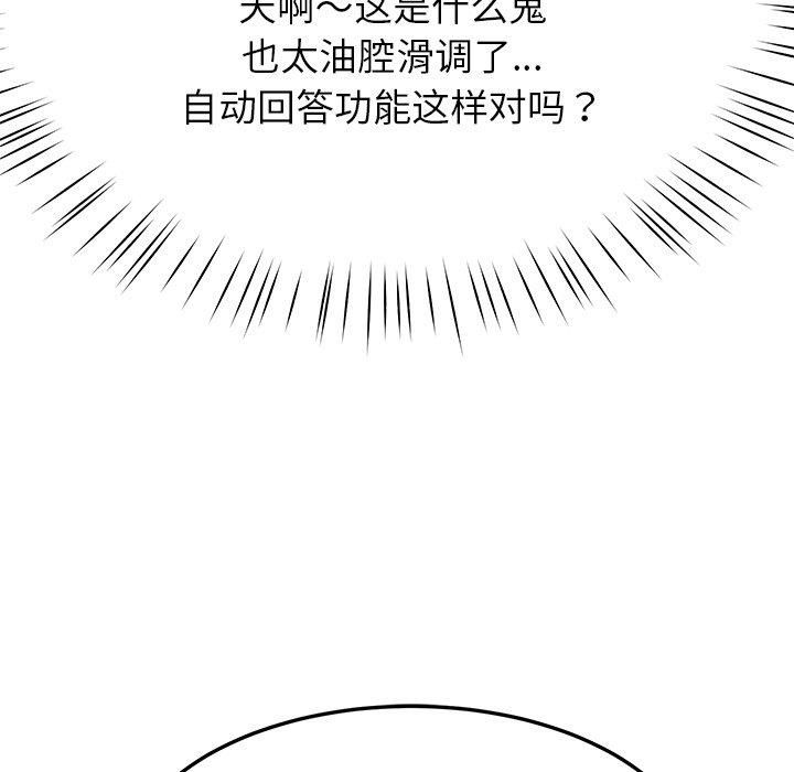 后宫之王第7話