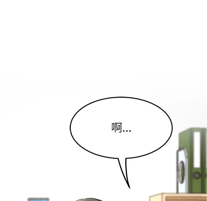 后宫之王第7話