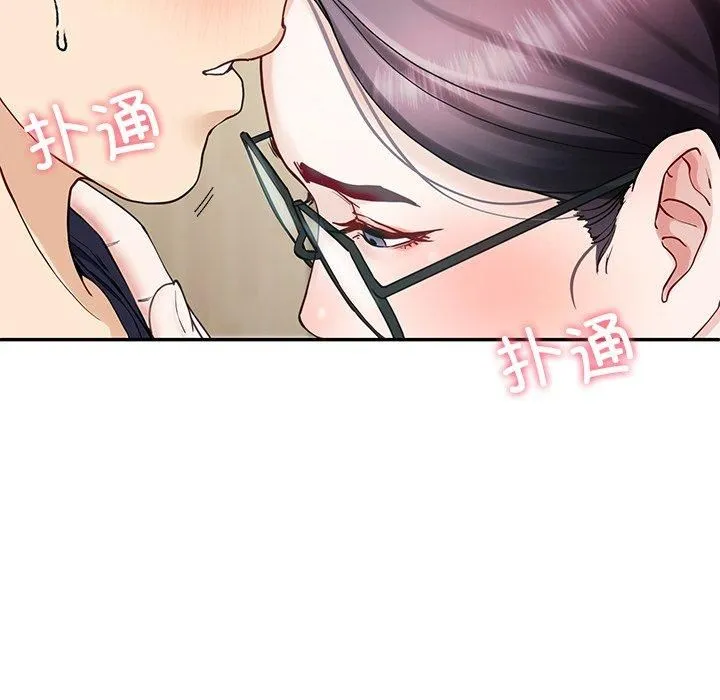 后宫之王第7話