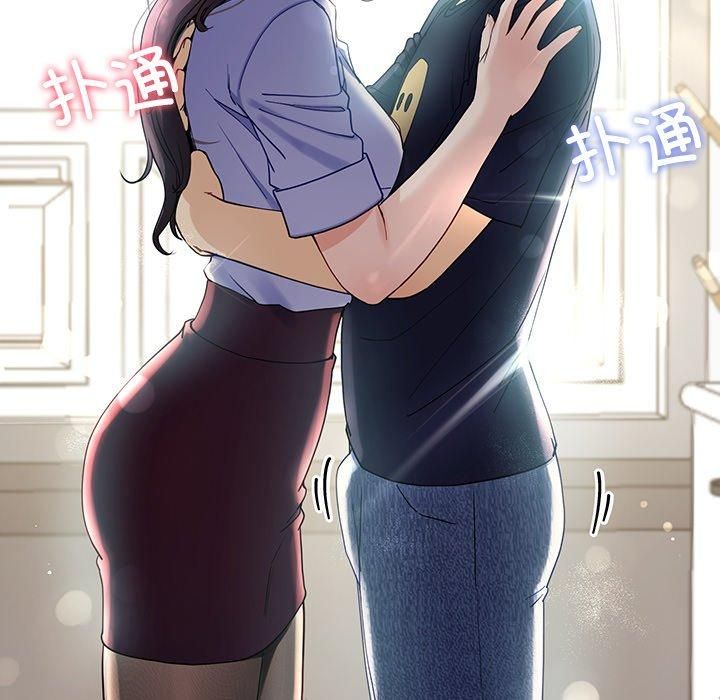 后宫之王第7話