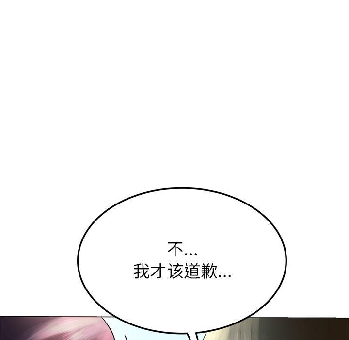 后宫之王第7話