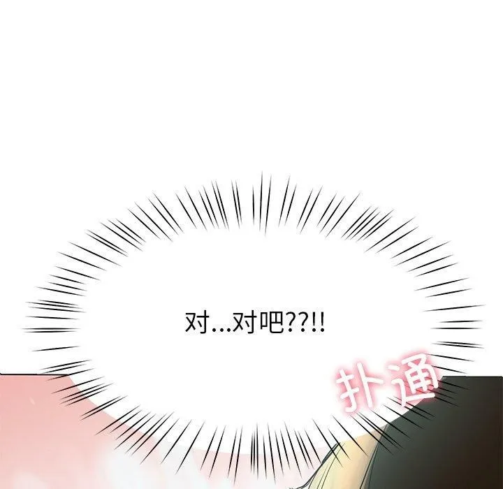 后宫之王第7話