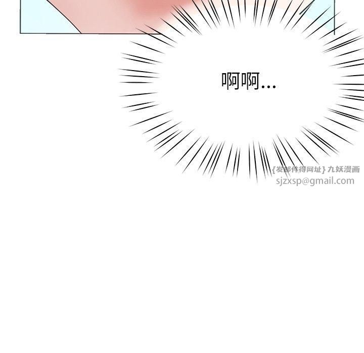 后宫之王第7話