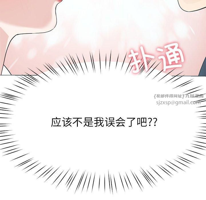 后宫之王第7話