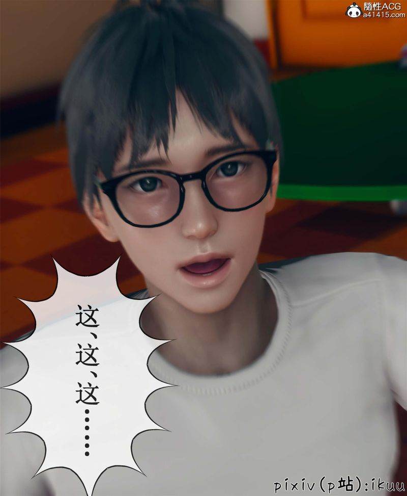 [3D]Aurora晨曦戰隊第10話