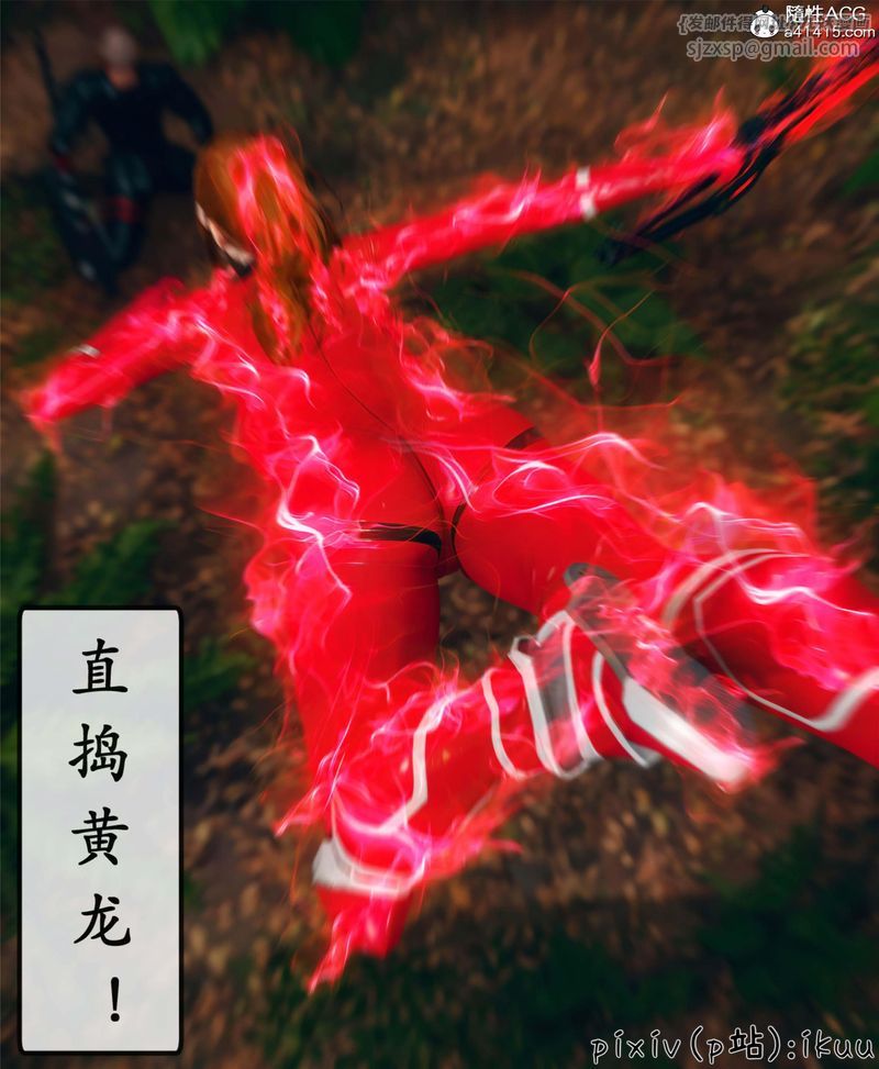 [3D]Aurora晨曦戰隊第10話