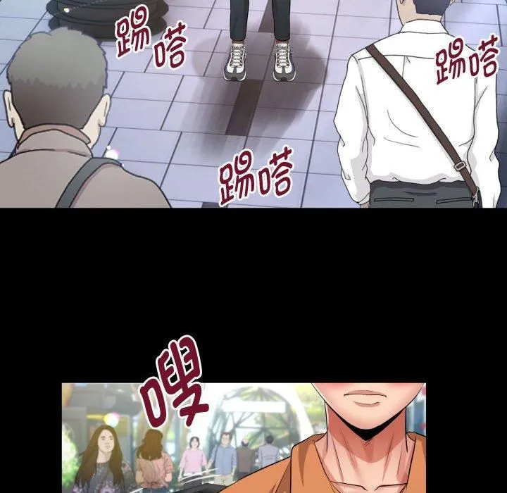 私密的牵绊第28話
