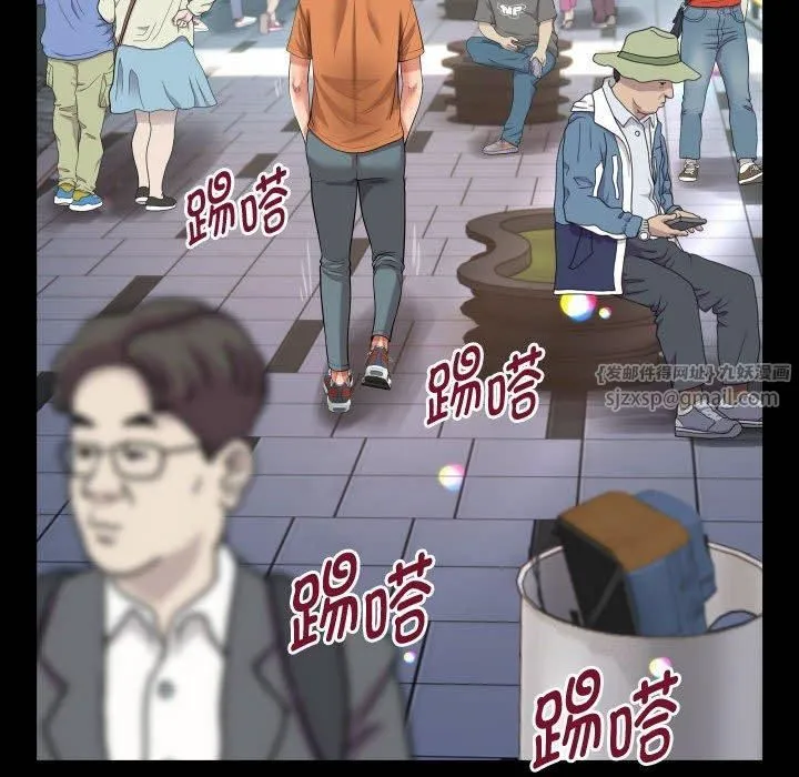 私密的牵绊第28話