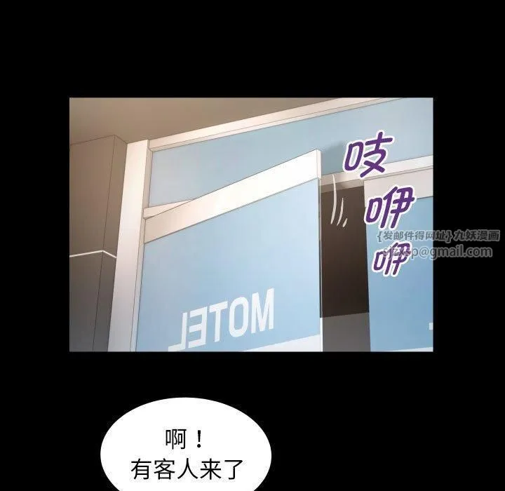 私密的牵绊第28話