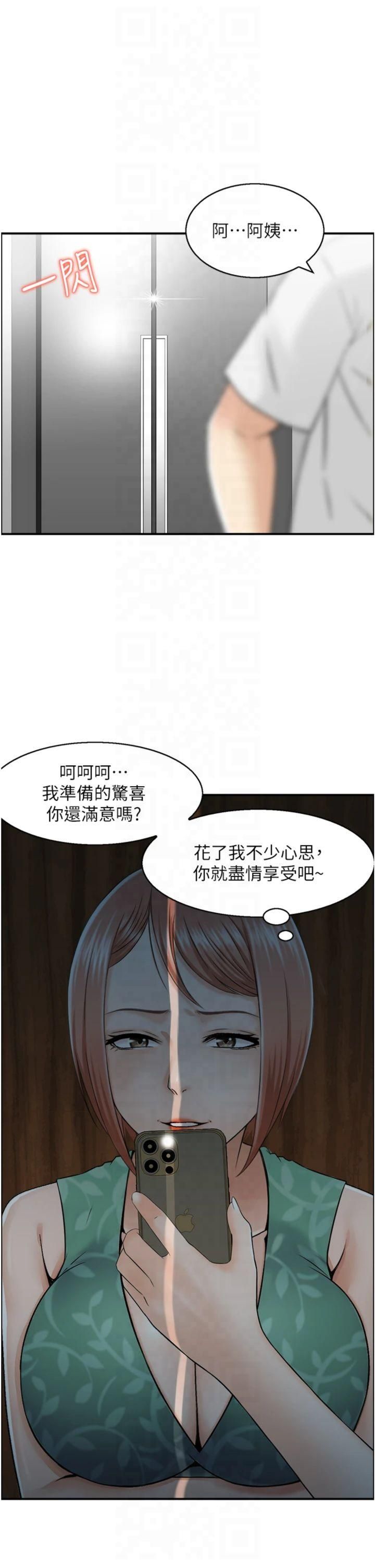 人妻控第22話-她一定是在等我主動…!