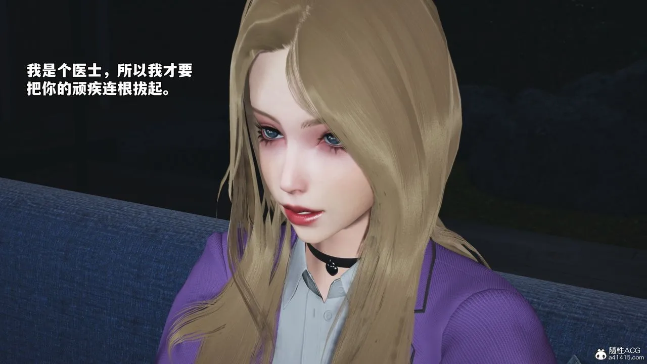 [3D]我成瞭大反派_第二季第82話