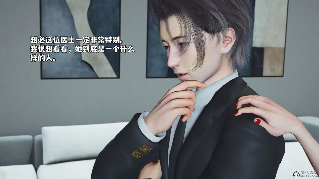 [3D]我成瞭大反派_第二季第82話