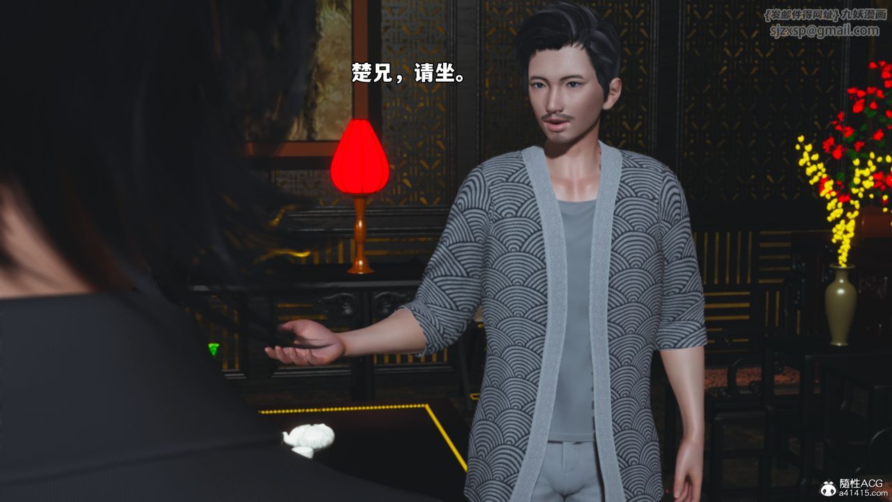 [3D]我成瞭大反派_第二季第82話