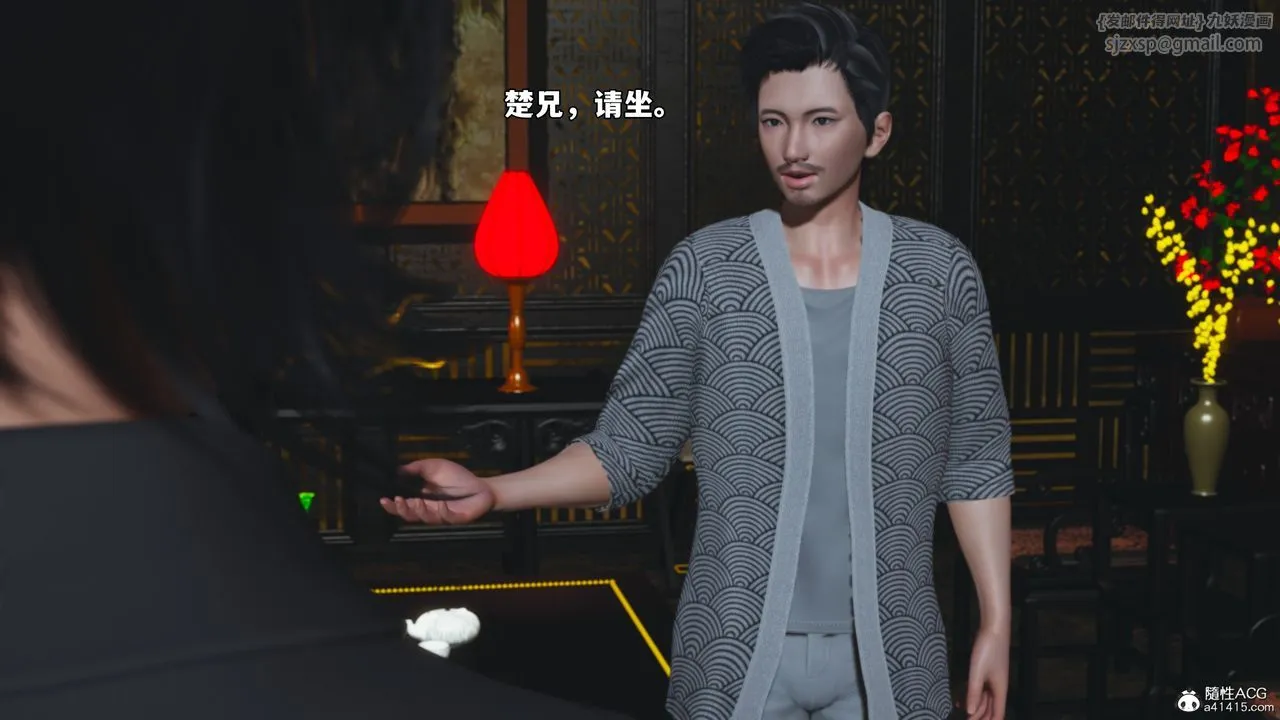 [3D]我成瞭大反派_第二季第82話