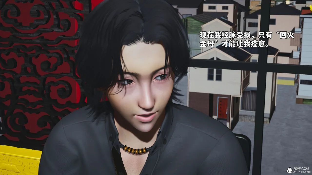 [3D]我成瞭大反派_第二季第82話