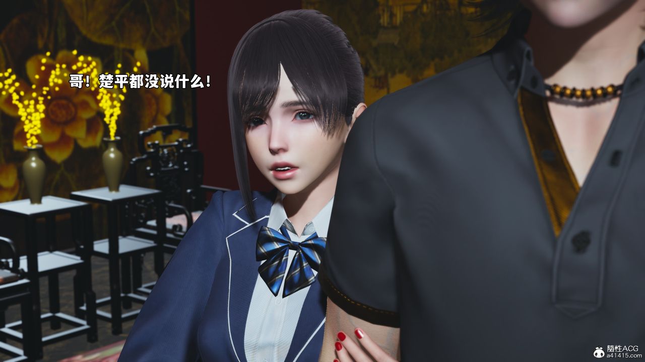 [3D]我成瞭大反派_第二季第82話
