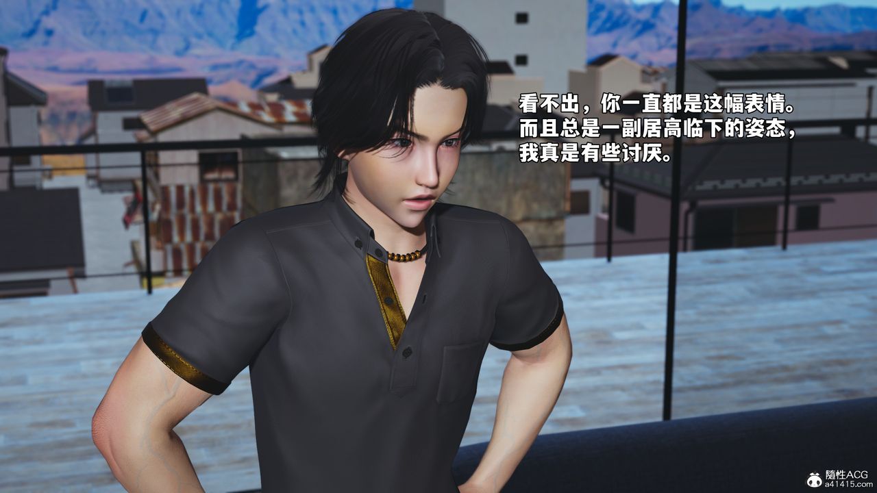 [3D]我成瞭大反派_第二季第82話