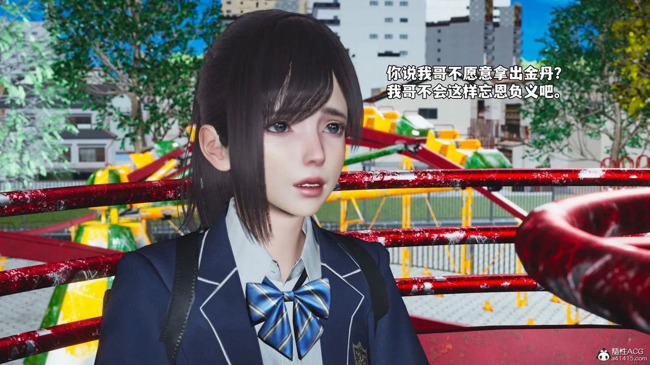 [3D]我成瞭大反派_第二季第82話