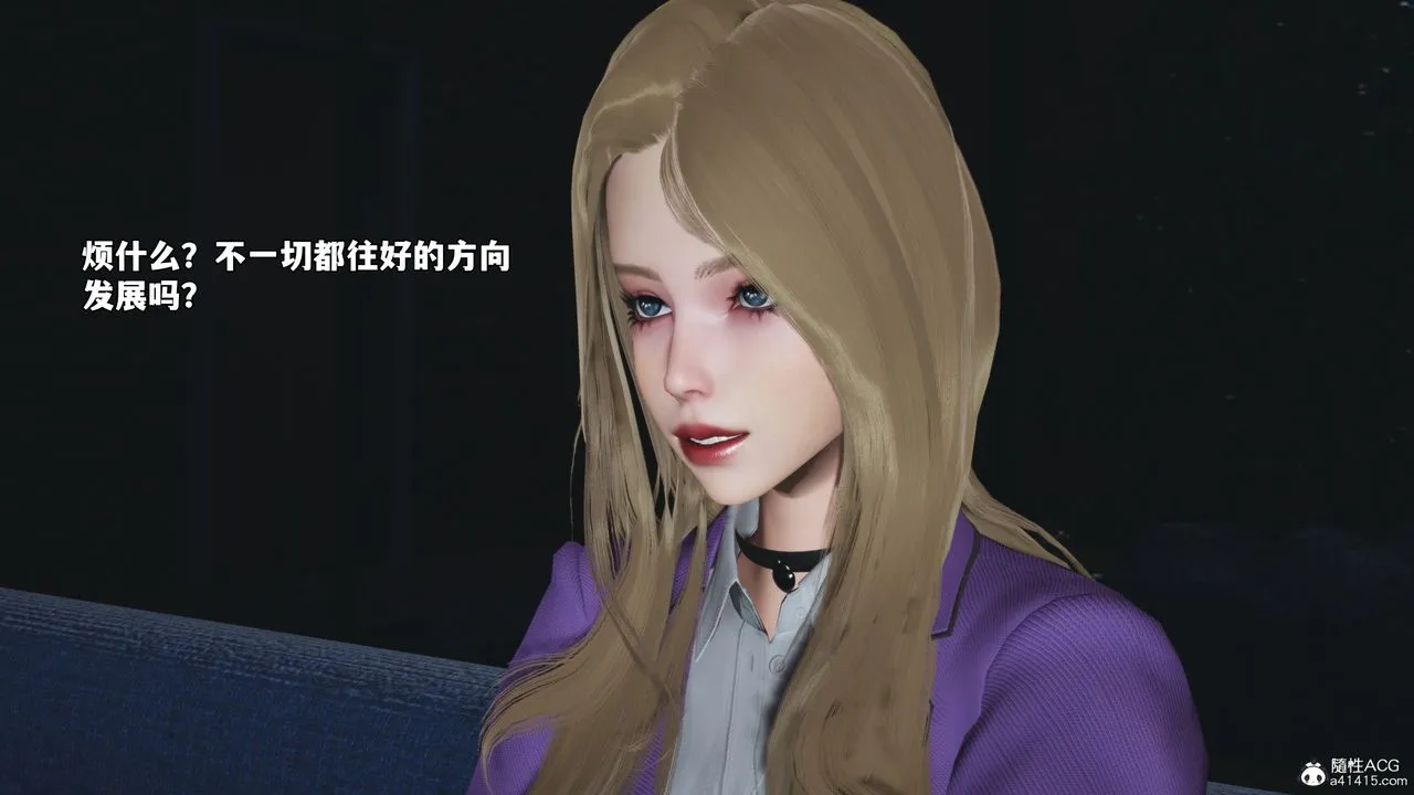 [3D]我成瞭大反派_第二季第82話