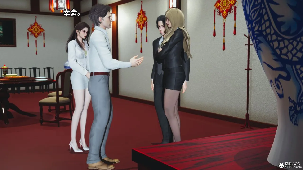 [3D]我成瞭大反派_第二季第83話