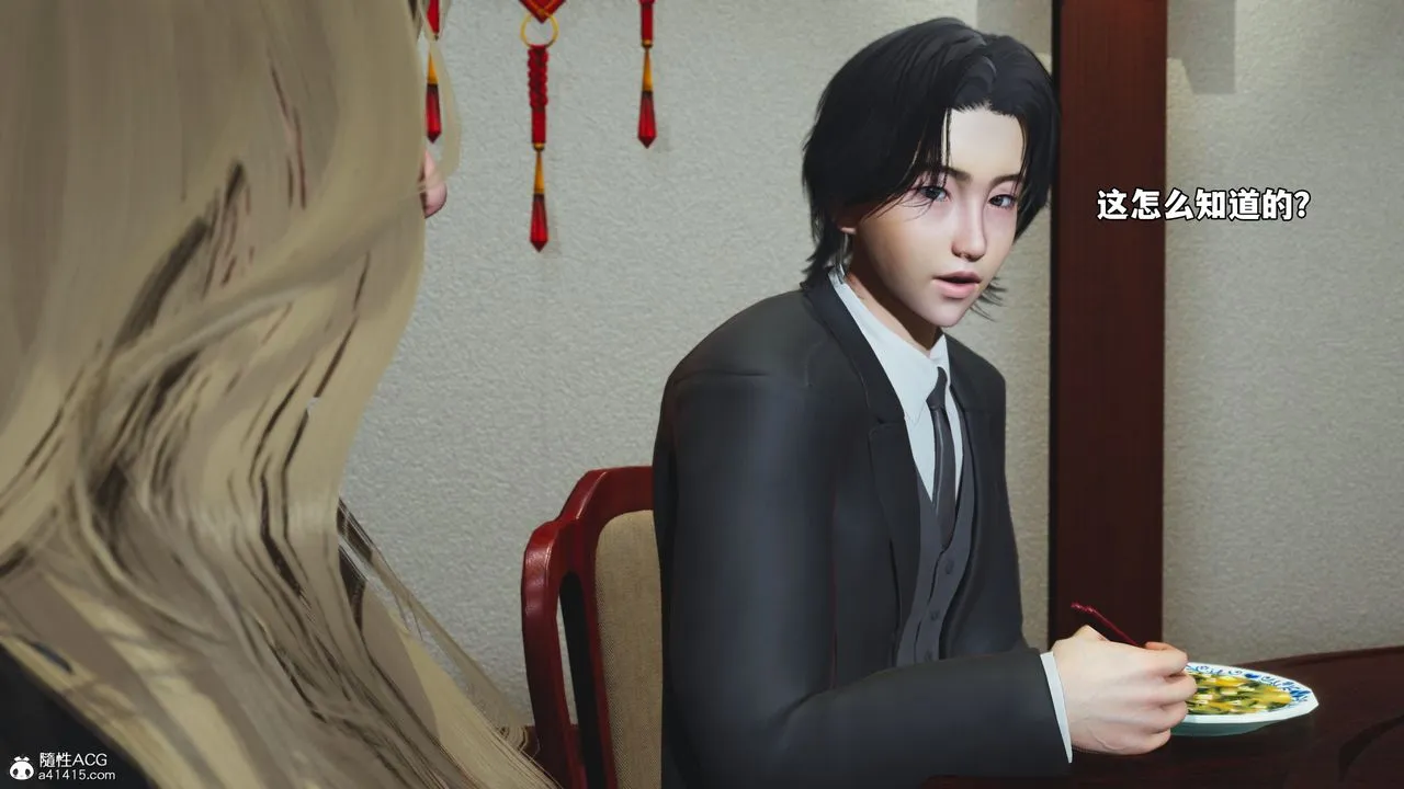 [3D]我成瞭大反派_第二季第83話