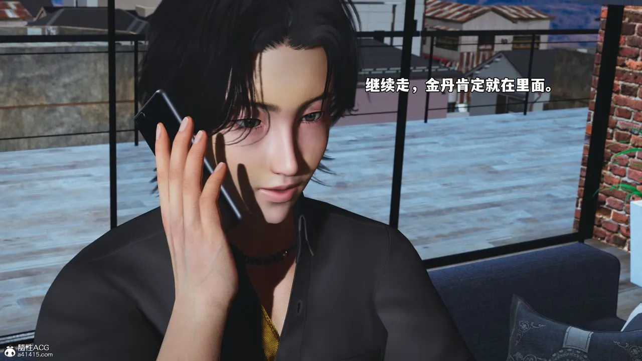 [3D]我成瞭大反派_第二季第83話
