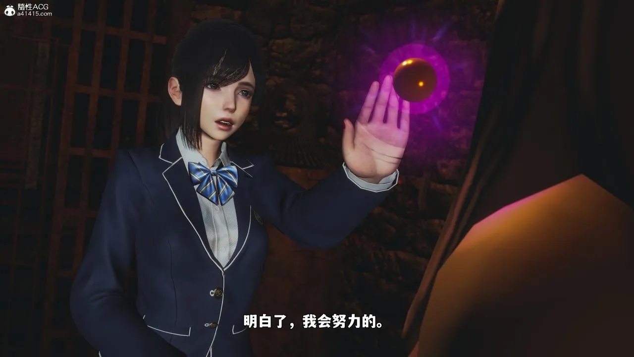 [3D]我成瞭大反派_第二季第83話