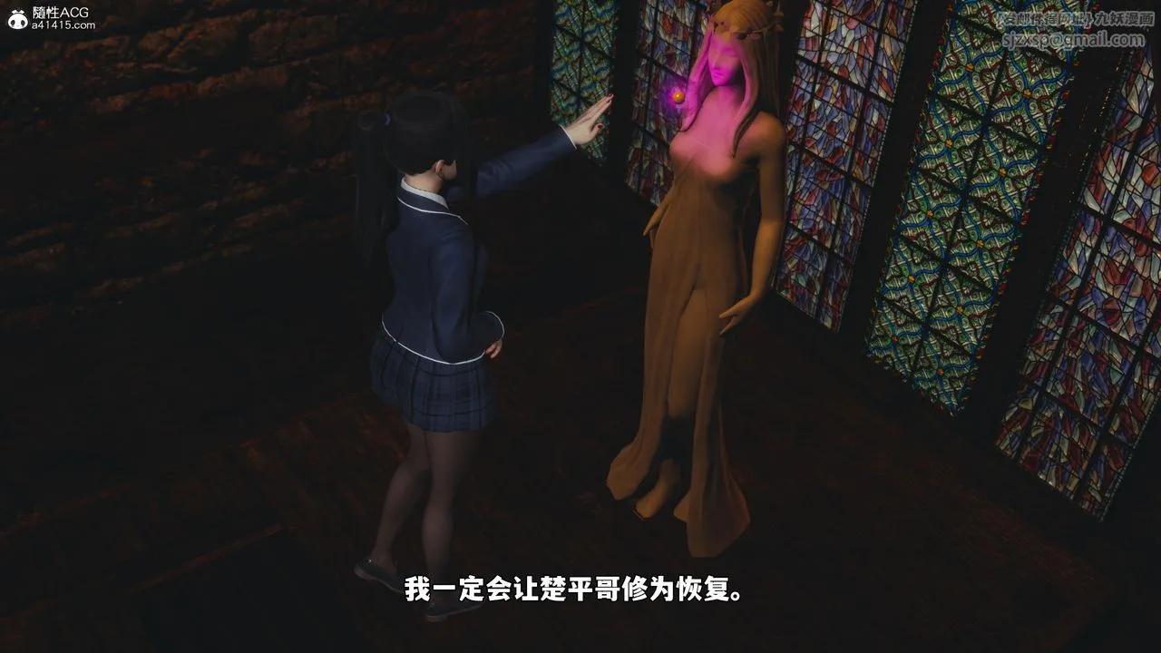 [3D]我成瞭大反派_第二季第83話