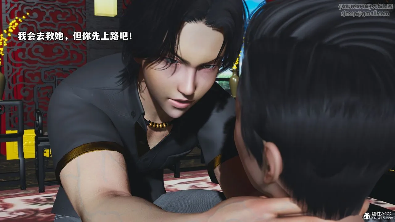 [3D]我成瞭大反派_第二季第83話