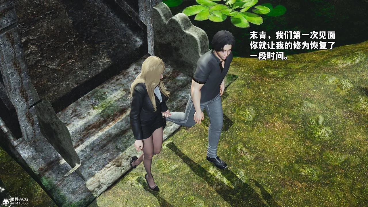 [3D]我成瞭大反派_第二季第84話