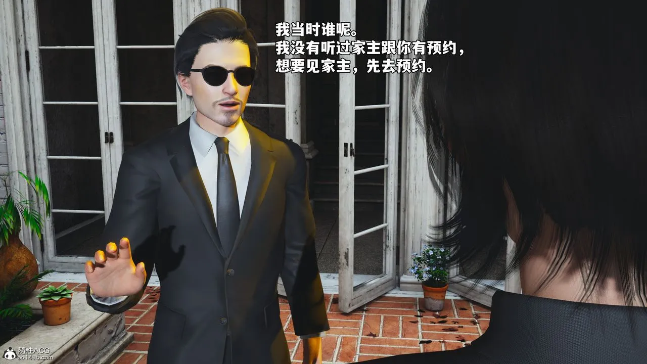 [3D]我成瞭大反派_第二季第84話