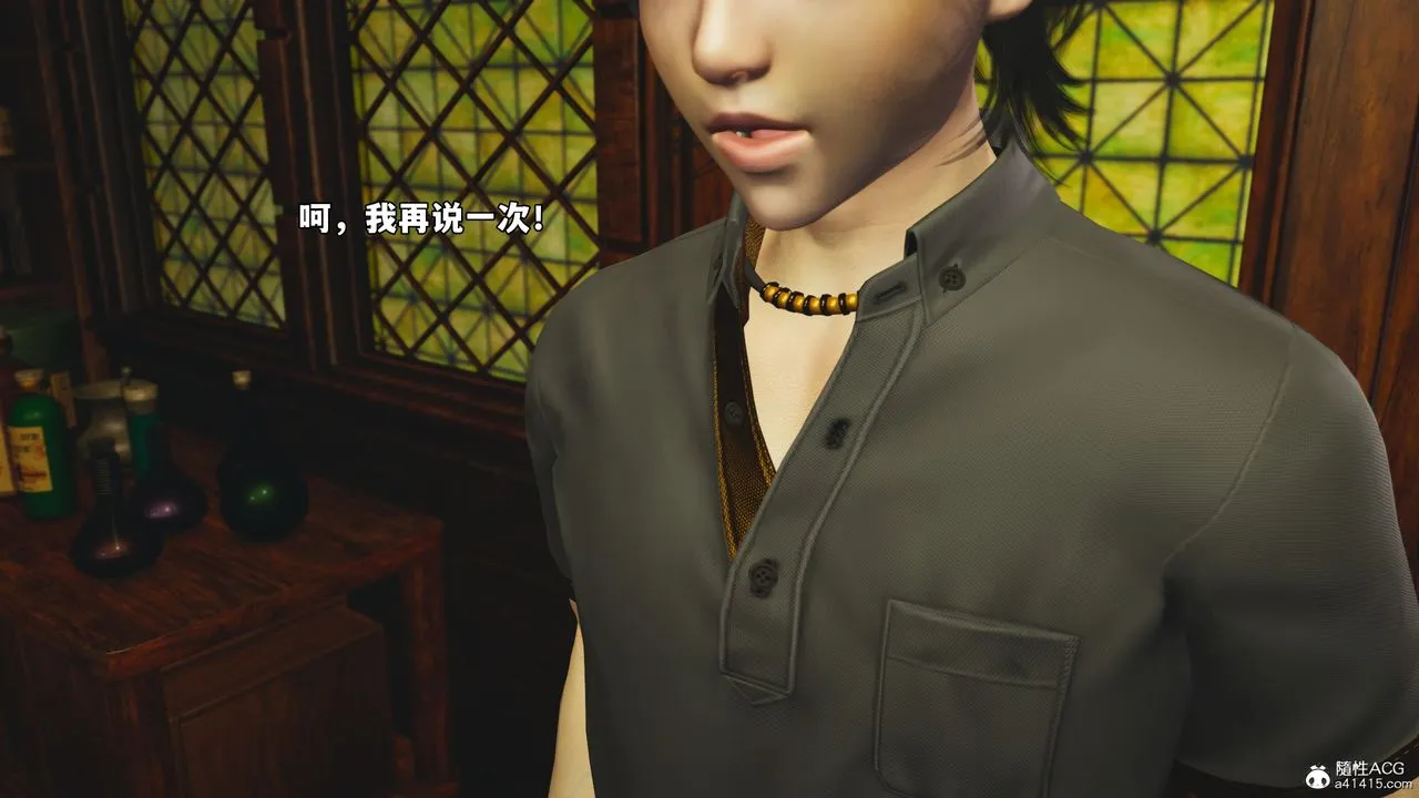[3D]我成瞭大反派_第二季第84話