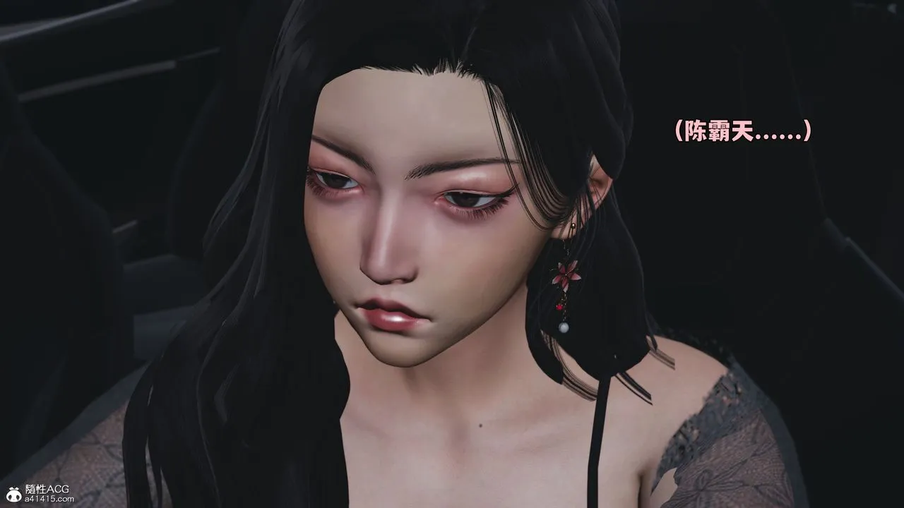[3D]我成瞭大反派_第二季第84話