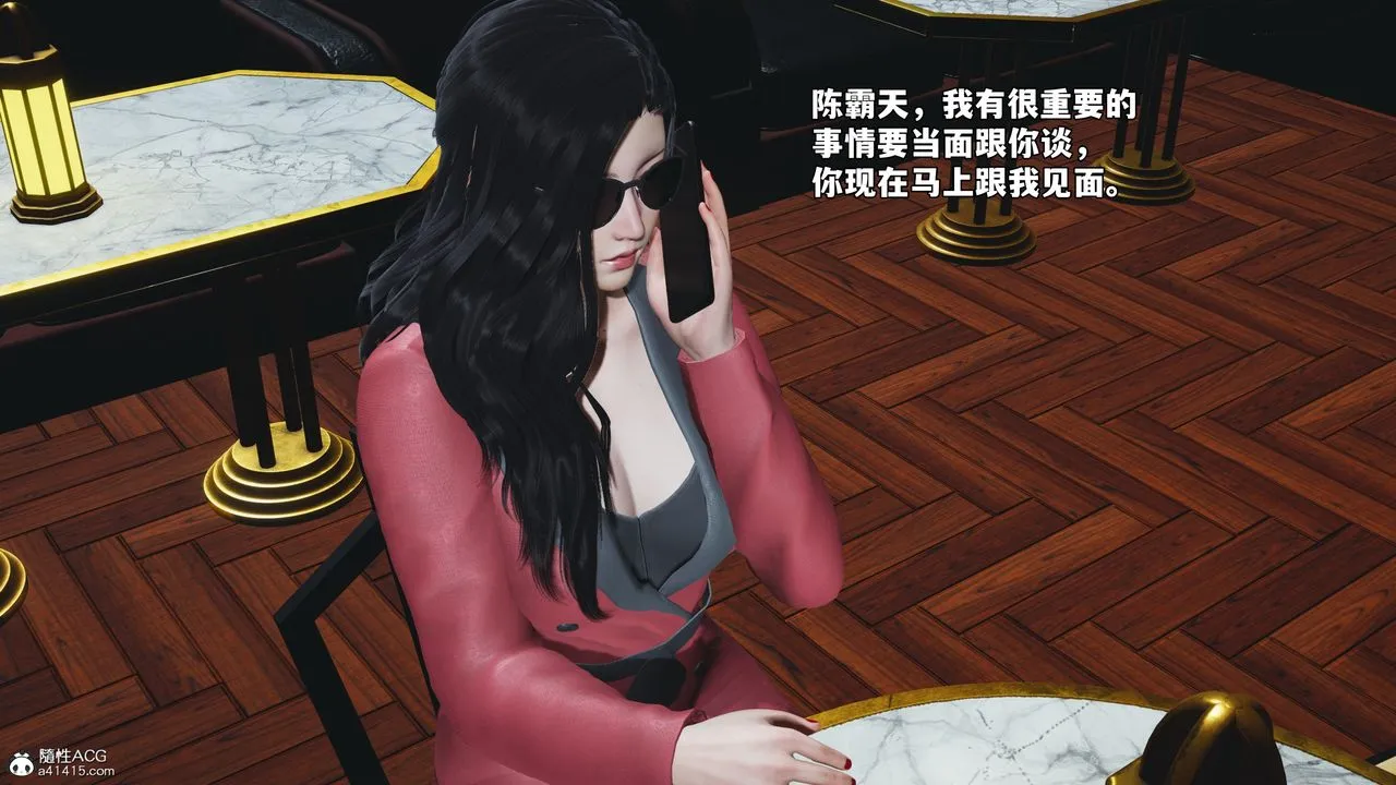 [3D]我成瞭大反派_第二季第84話