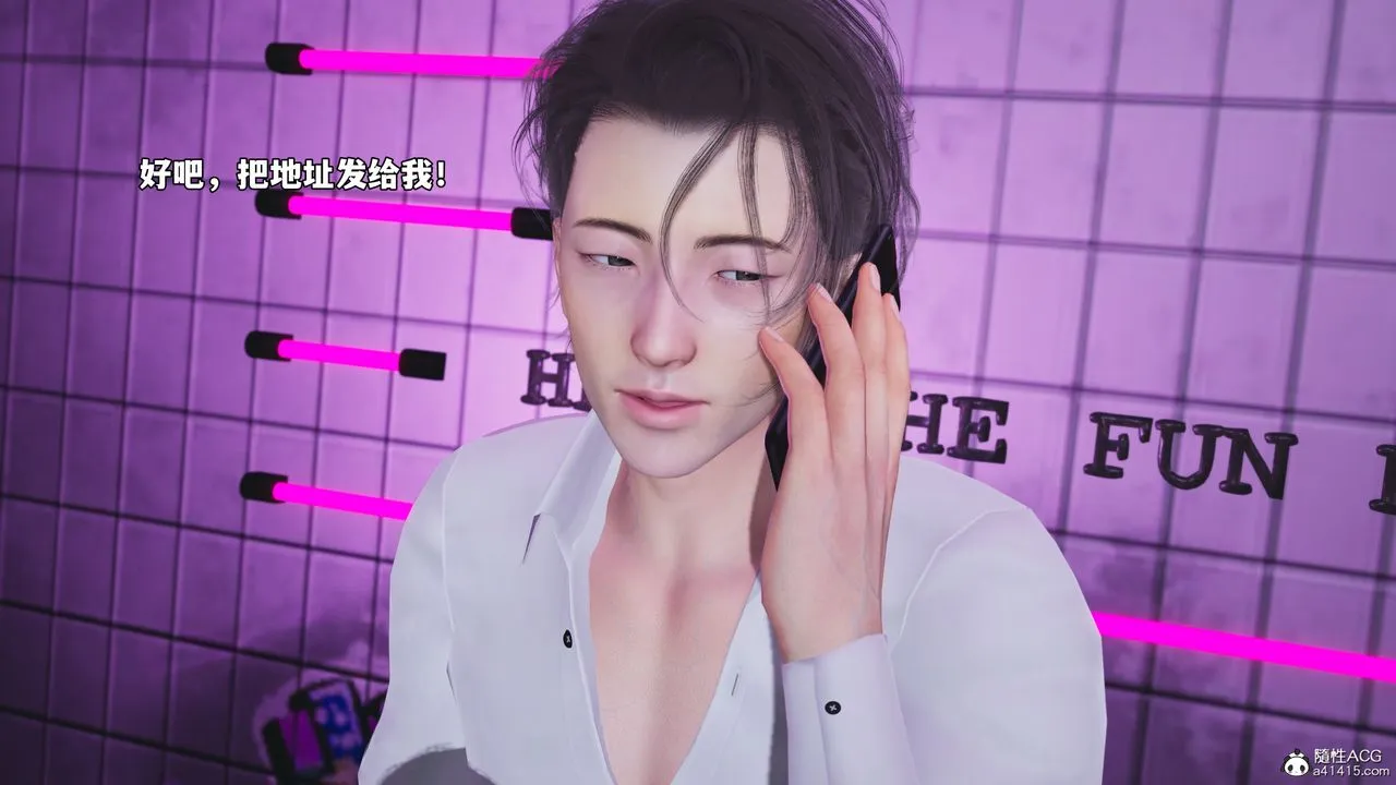 [3D]我成瞭大反派_第二季第84話