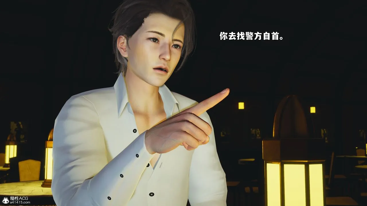 [3D]我成瞭大反派_第二季第84話