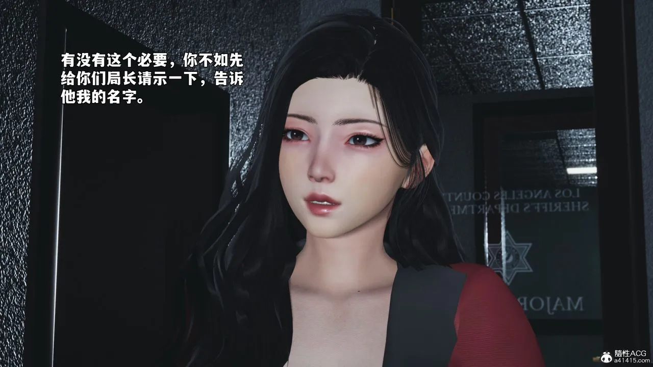[3D]我成瞭大反派_第二季第85話