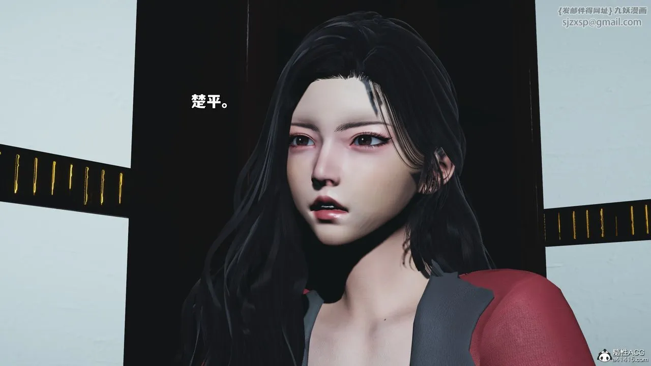[3D]我成瞭大反派_第二季第85話