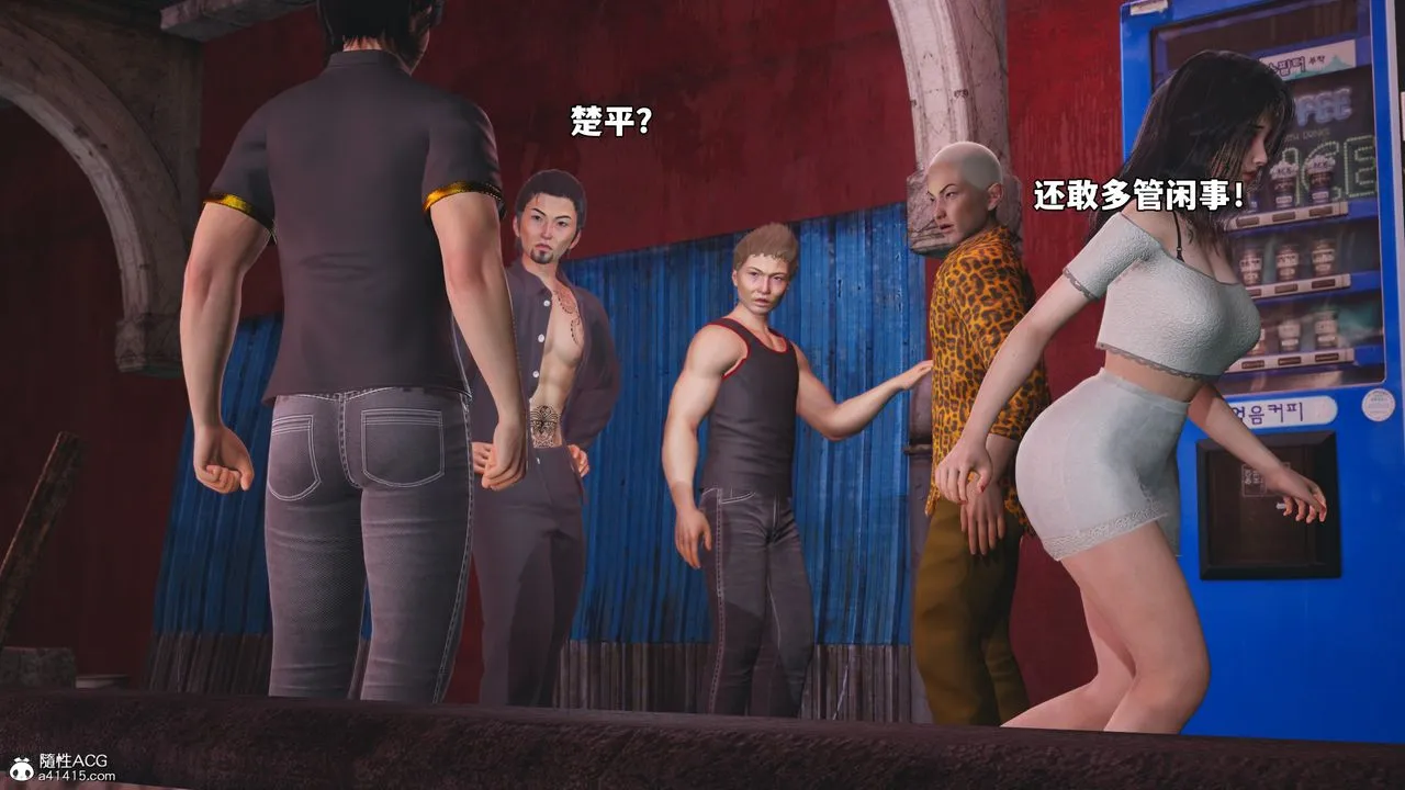 [3D]我成瞭大反派_第二季第85話