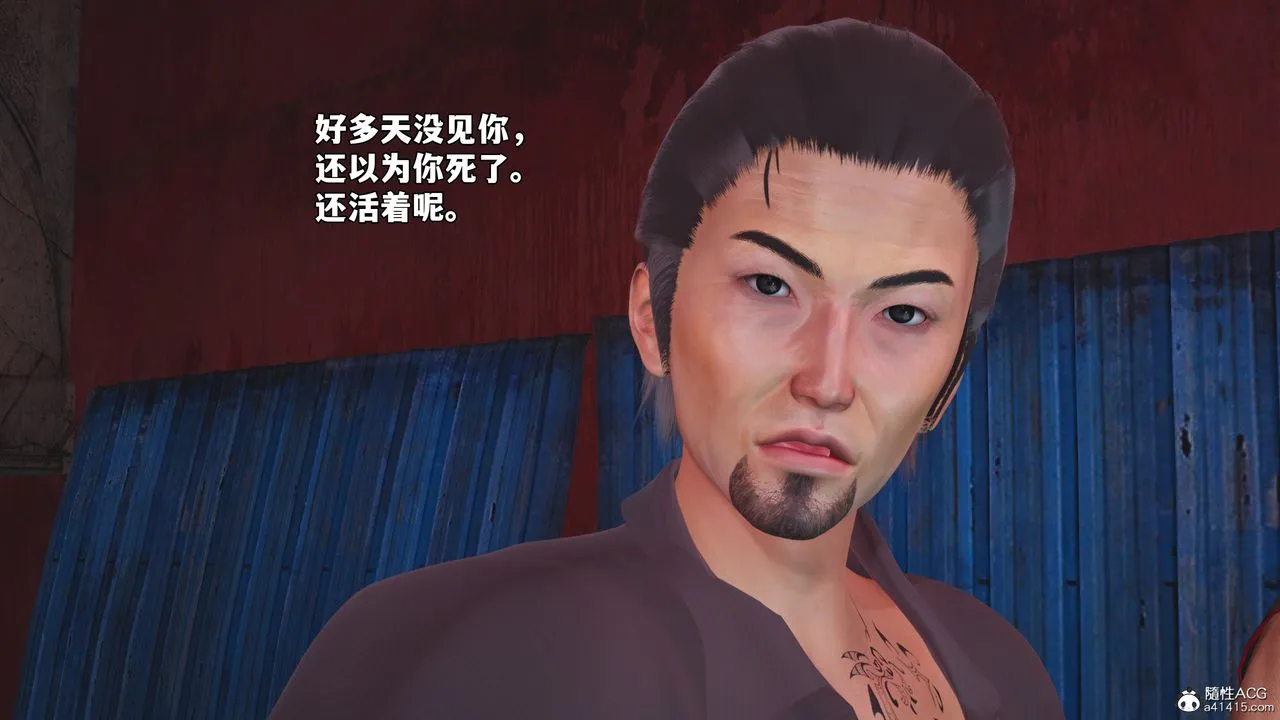 [3D]我成瞭大反派_第二季第85話